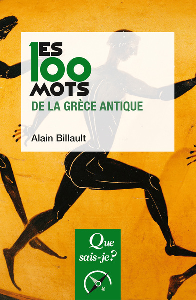 Picture of Les 100 mots de la Grèce antique