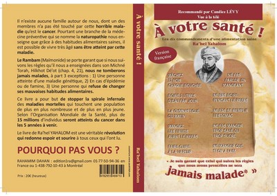 Picture of "À VOTRE SANTÉ 1"