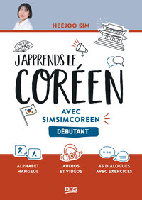 Image de J'apprends le coréen avec @simsimcoreen