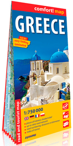 Image de Grèce 1/750.000 (Ang) (Carte G