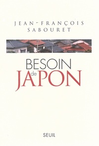 Image de Besoin de Japon