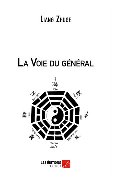 Image de La Voie du général