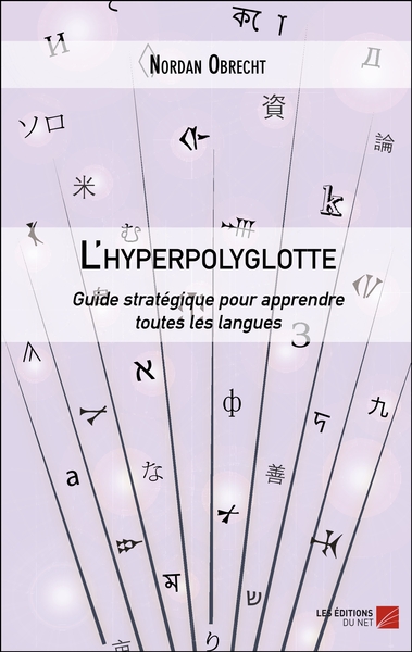 Image de L'hyperpolyglotte