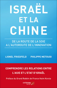 Picture of Israël et la Chine - De la Route de la Soie à l'Autoroute de l'Innovation