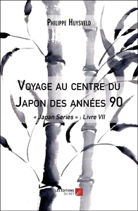 Picture of Voyage au centre du Japon des années 90