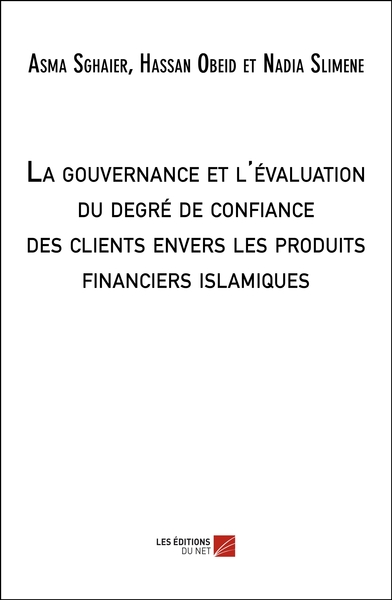 Picture of La gouvernance et l'évaluation du degré de la confiance des clients envers les produits financiers islamiques
