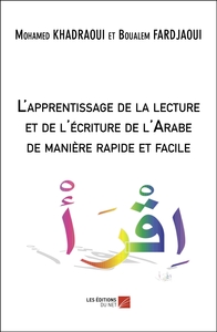 Image de L'apprentissage de la lecture et de l'écriture de l'Arabe de manière rapide et facile