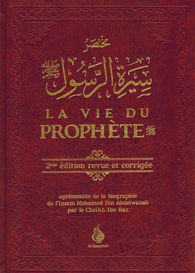 Image de LA VIE DU PROPHèTE - (MOKHTASS