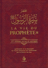 Image de LA VIE DU PROPHèTE - (MOKHTASS
