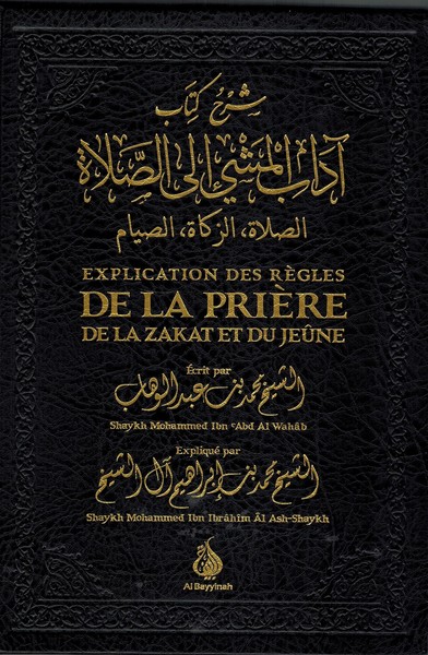 Image de EXPLICATION DES RèGLES DE LA P