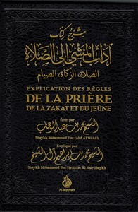 Image de EXPLICATION DES RèGLES DE LA P