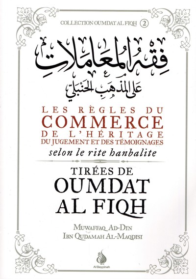 Image de LES RèGLES DU COMMERCE DE L'Hé