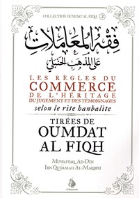 Image de LES RèGLES DU COMMERCE DE L'Hé