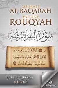 Image de LA GUéRISON PAR LE CORAN:SOURA