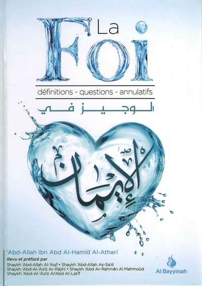 Image de LA FOI - DéFINITIONS - QUESTIO