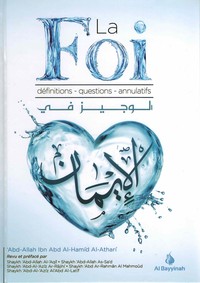 Image de LA FOI - DéFINITIONS - QUESTIO