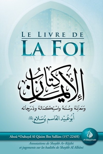 Image de LE LIVRE DE LA FOI (KITâB AL-I