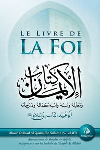 Image de LE LIVRE DE LA FOI (KITâB AL-I