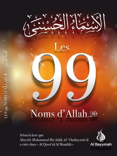 Image de LES 99 NOMS D'ALLAH