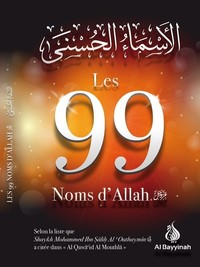 Image de LES 99 NOMS D'ALLAH