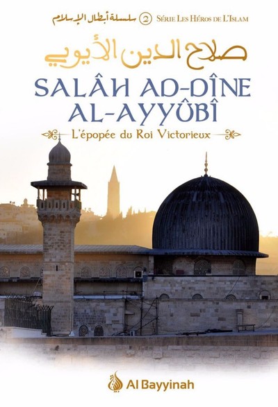 Image de SALâH AD-DîNE AL-AYYûBî - L'éP