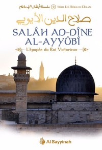 Image de SALâH AD-DîNE AL-AYYûBî - L'éP