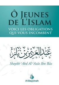 Image de Ô JEUNES DE L'ISLAM