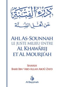 Image de AHL AS-SOUNNAH - LE JUSTE MILI