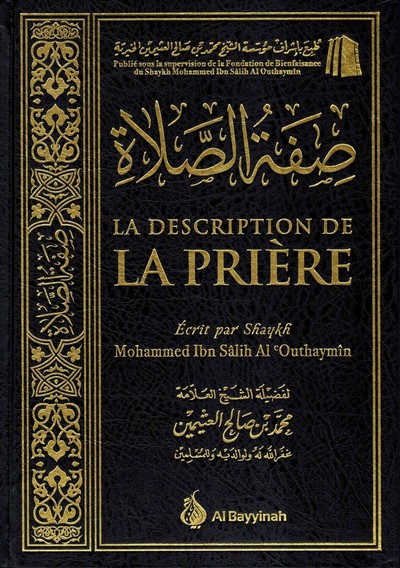Image de DESCRIPTION DE LA PRIèRE