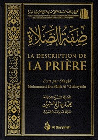 Image de DESCRIPTION DE LA PRIèRE