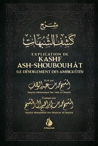 Image de EXPLICATION DE KASHF ASH-SHOUB