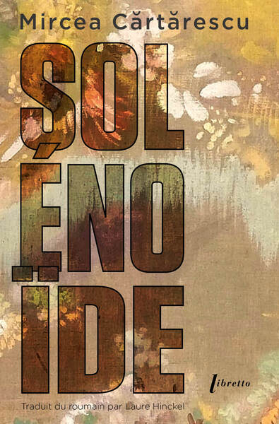 Image de Solénoïde
