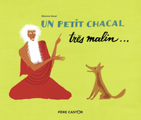 Image de Un petit chacal très malin...