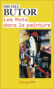 Image de Les Mots dans la peinture