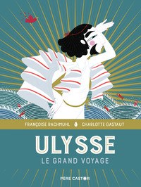 Image de Ulysse