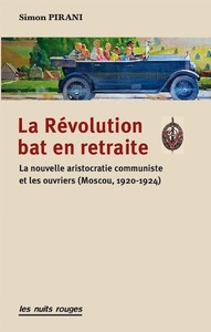 Image de RéVOLUTION BAT EN RETRAITE (LA)