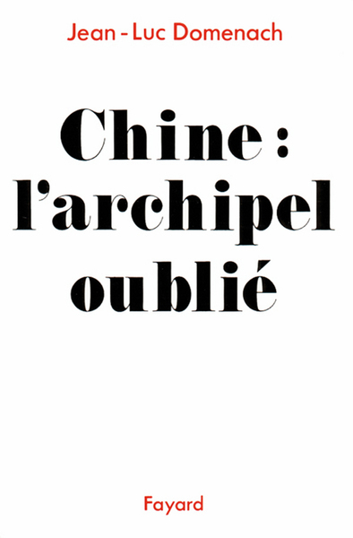 Picture of Chine : L'archipel oublié