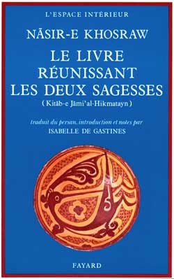 Image de Le Livre réunissant les deux sagesses