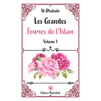 Picture of LES GRANDES FEMMES DE L'ISLAM