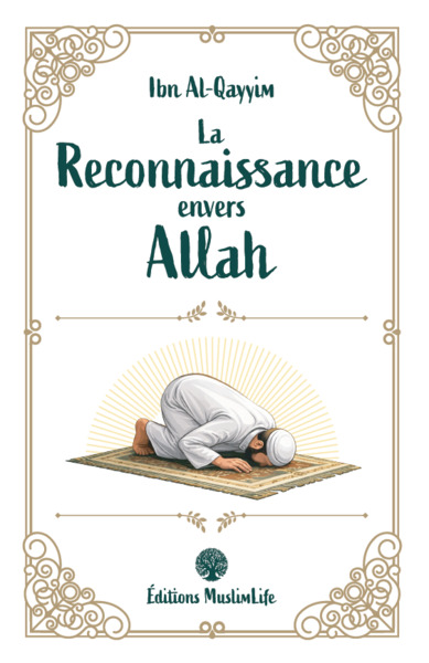 Picture of La reconnaissance envers Allah