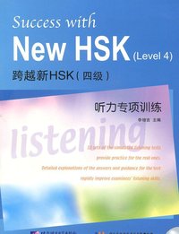 Picture of SUCCESS WITH NEW HSK (LEVEL 4) : LISTENING (+MP3)