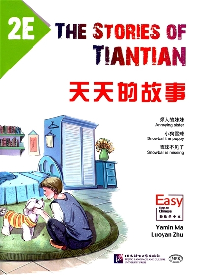 Image de THE STORIES OF TIANTIAN 2E (300- 500 mots)