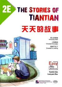 Image de THE STORIES OF TIANTIAN 2E (300- 500 mots)