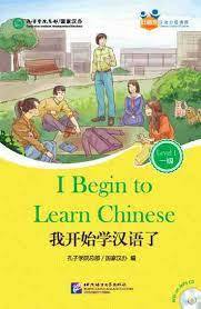 Picture of WO KAISHI XUE HANYU LE / I BEGIN TO LEARN CHINESE (Niveau 1) + MP3