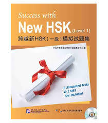 Picture of SUCCESS WITH NEW HSK, MONISHITI JI (LEVEL 1, +1 PM3)