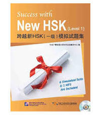 Picture of SUCCESS WITH NEW HSK, MONISHITI JI (LEVEL 1, +1 PM3)