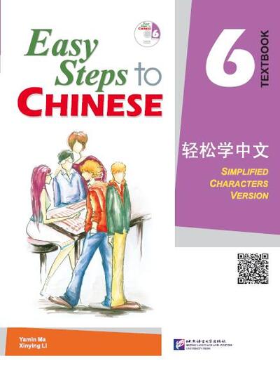 Picture of EASY STEPS TO CHINESE 6 TEXTBOOK