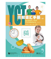 Picture of GRAPHIC YCT VOCABULARY(LEVEL 1) (Chinois avec Pinyin, notes en Bilingue Chinois - anglais)