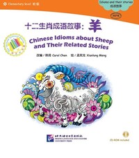 Picture of CHINESE IDIOMS ABOUT SHEEP (CHINESE GRADED READERS ELEMENTARY)