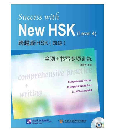 Picture of NEW HSK LEVEL 4 WRITING WITH (HSK4, +MP3)